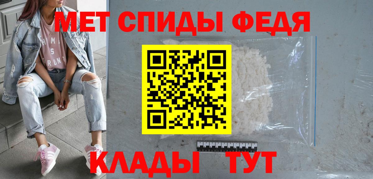 Амфетамин 97% Сосновый Бор