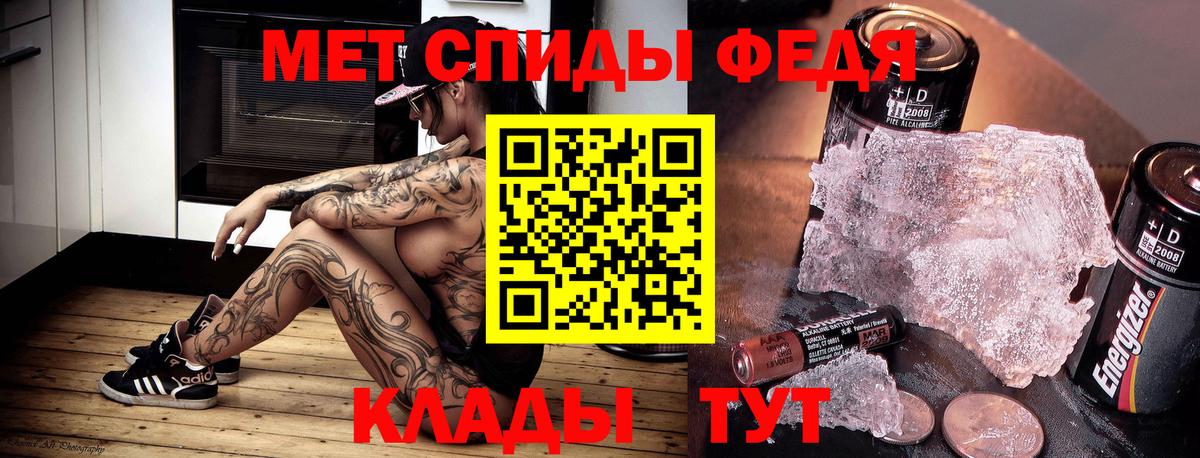 Сосновый Бор  ссылка на мегу ссылка  Вход с VPN  Amphetamine VHQ 