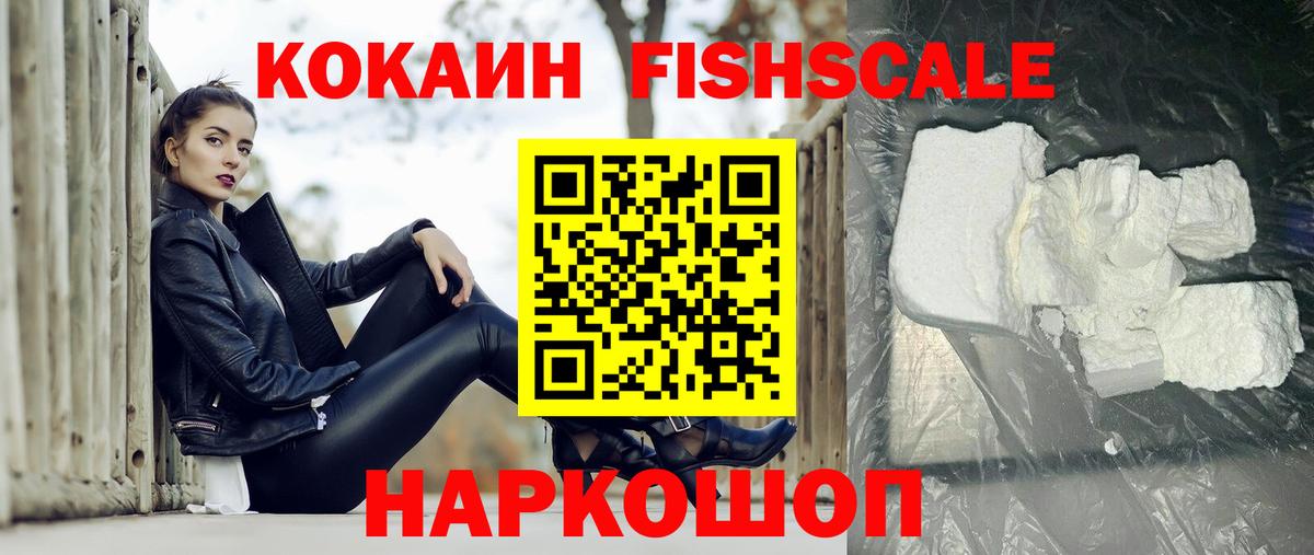 Cocaine Боливия  Вход с VPN  Сосновый Бор 