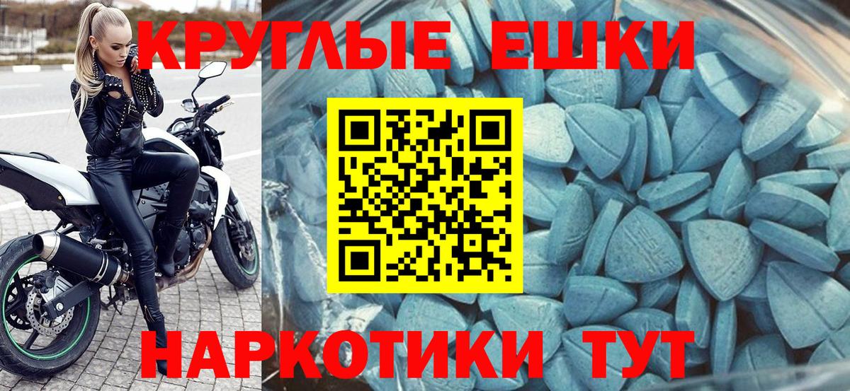 Ecstasy 250 мг Сосновый Бор