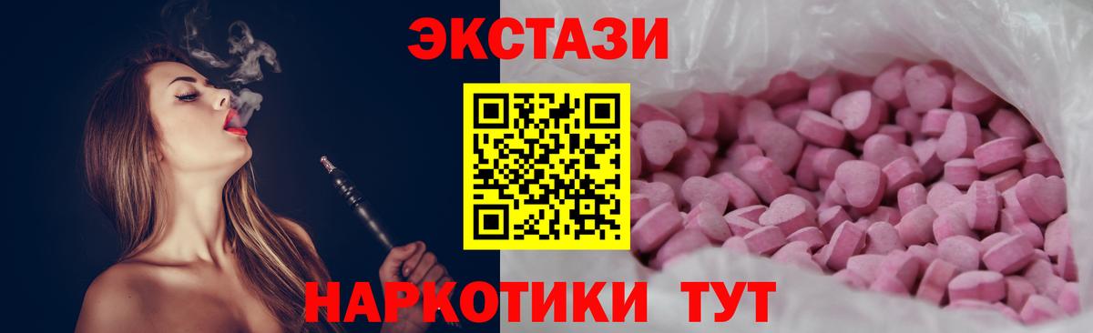 Сосновый Бор  ЭКСТАЗИ Дубай  ЭКСТАЗИ бентли  Вход с VPN 