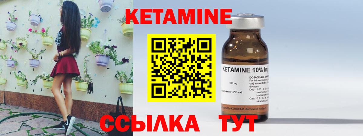 mega   Кетамин ketamine  Вход с VPN  Сосновый Бор 
