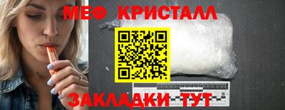трава Первоуральск