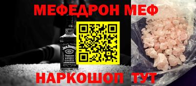соль курить ск Пенза