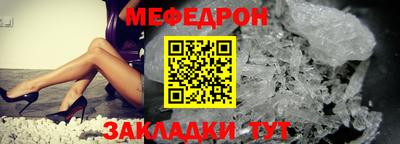 трава Первоуральск