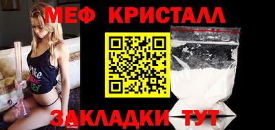 стафф Партизанск
