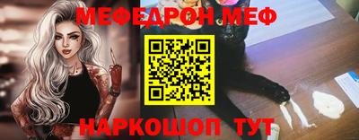 соль курить ск Пенза