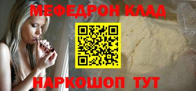 трава Первоуральск