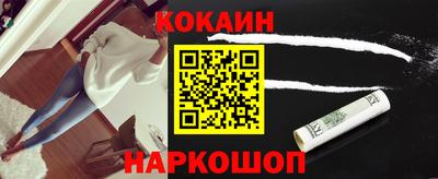 трава Первоуральск