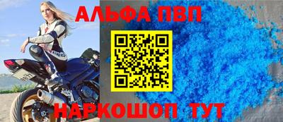 соль курить ск Пенза