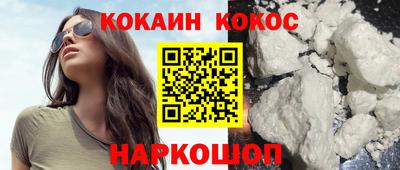 соль курить ск Пенза