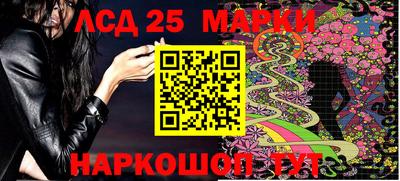 стафф Партизанск