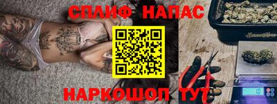 стафф Партизанск