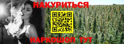 трава Первоуральск