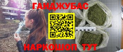 соль курить ск Пенза