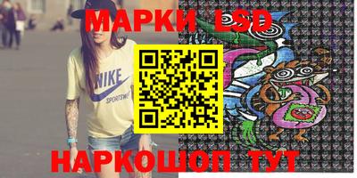 трава Первоуральск