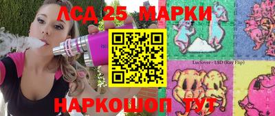 стафф Партизанск