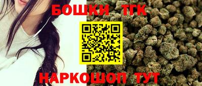 стафф Партизанск