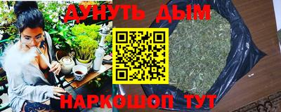 стафф Партизанск