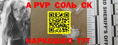 стафф Партизанск