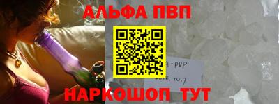 соль курить ск Пенза