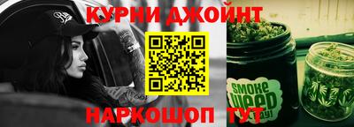 соль курить ск Пенза