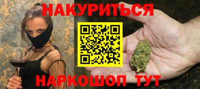 трава Первоуральск