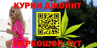 соль курить ск Пенза