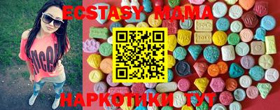 стафф Партизанск