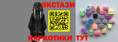 стафф Партизанск