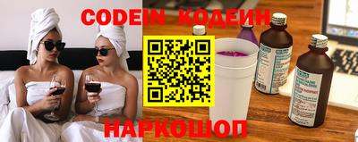 соль курить ск Пенза