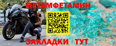трава Первоуральск