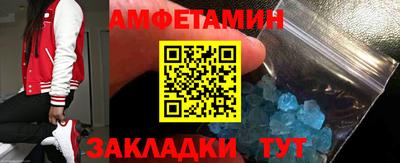 соль курить ск Пенза