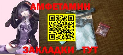 соль курить ск Пенза