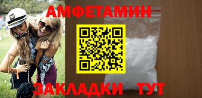 стафф Партизанск