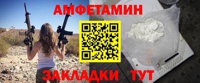 трава Первоуральск