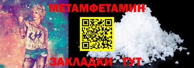 стафф Партизанск