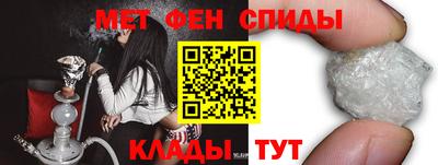 стафф Партизанск