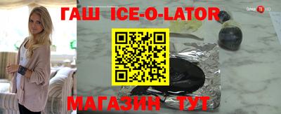 трава Первоуральск