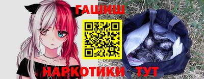 стафф Партизанск
