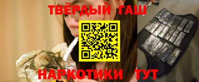 стафф Партизанск