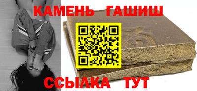 соль курить ск Пенза