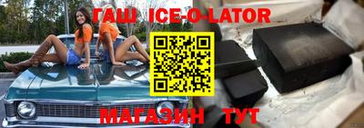 стафф Партизанск