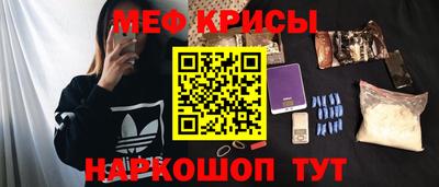стафф Партизанск
