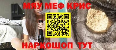 соль курить ск Пенза