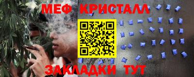 стафф Партизанск