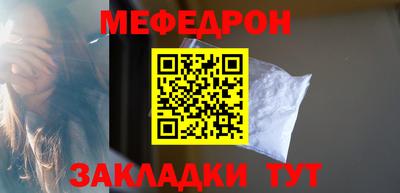 трава Первоуральск
