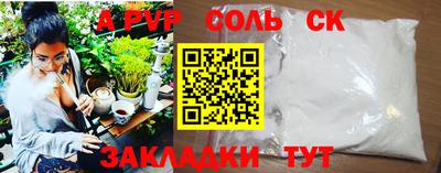 трава Первоуральск