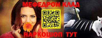 соль курить ск Пенза