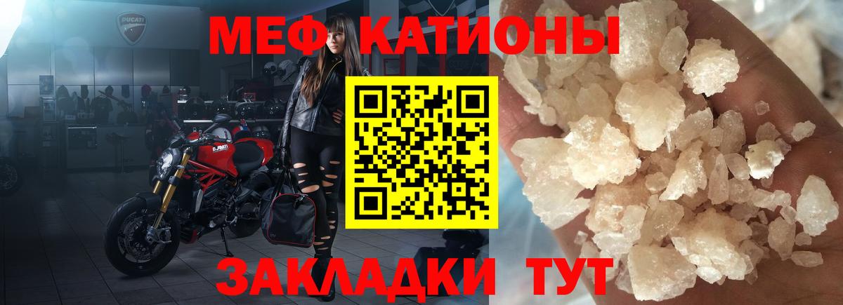МЕФ мука Сосновый Бор